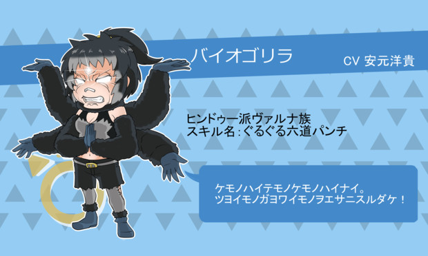 バイオゴリラさん コオロギ さんのイラスト ニコニコ静画 イラスト