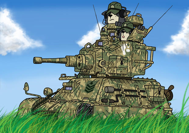 軽戦車 一年生 さんのイラスト ニコニコ静画 イラスト