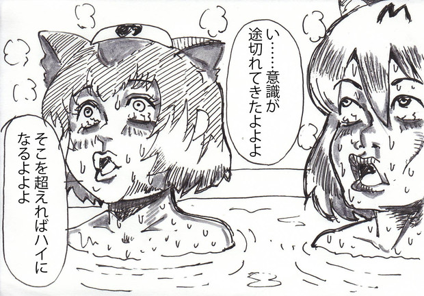 よよよ ニコニコ静画 イラスト