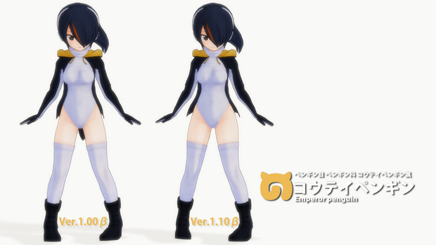 【MMDけもフレ】コウテイがムチムチになったぞ【モデル更新のお知らせ】