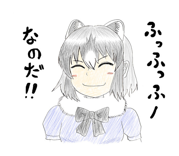 ふっふっふー 熊と私 さんのイラスト ニコニコ静画 イラスト