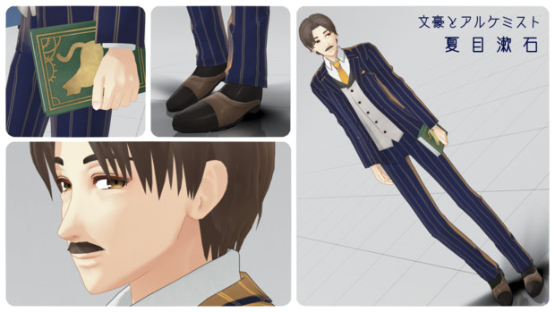 Mmd文アル ひわこ式夏目漱石 ひわこ さんのイラスト ニコニコ静画 イラスト