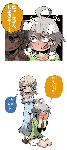 無題 あやめ さんのイラスト ニコニコ静画 イラスト