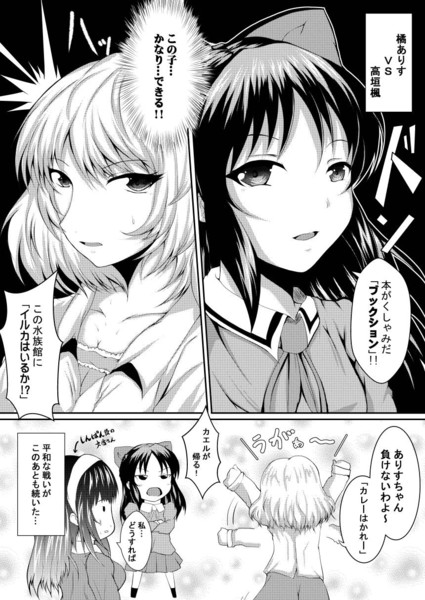 25歳児 ニコニコ静画 イラスト