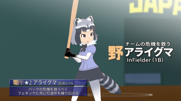 アライさん しーさいど さんのイラスト ニコニコ静画 イラスト