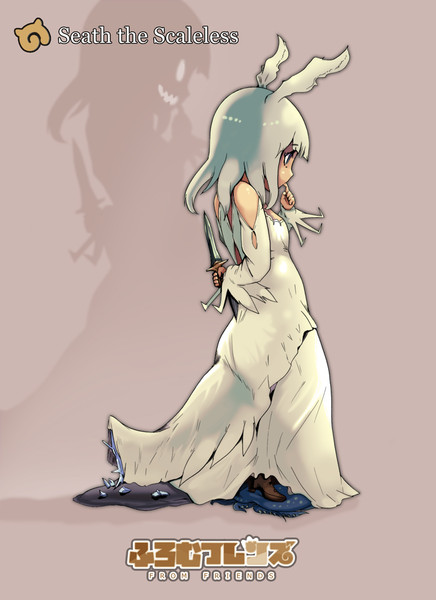 がいらいしゅ