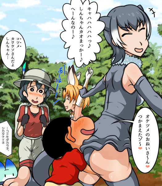 かすかべちほー 花崗岩 さんのイラスト ニコニコ静画 イラスト