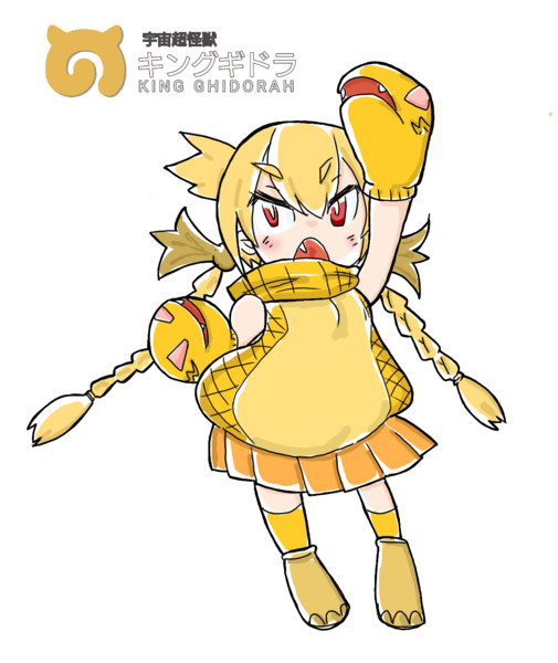 キングギドラを描いてみたかっ た ａｋウカム さんのイラスト ニコニコ静画 イラスト