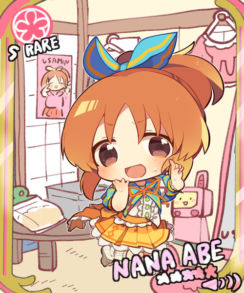 制服ｳｻﾐﾝ 安部菜々 しゃぺ さんのイラスト ニコニコ静画 イラスト