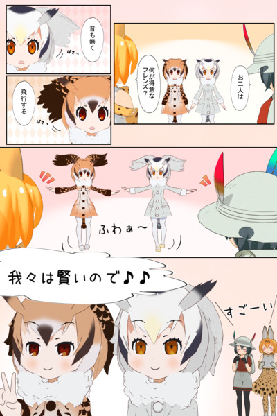 我々は賢いので 暁ダディ さんのイラスト ニコニコ静画 イラスト