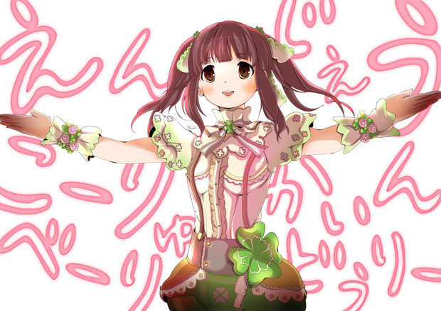 えんじぇうこーりゅべーりかぃんどぅりー緒方智絵里 眉毛 さんのイラスト ニコニコ静画 イラスト