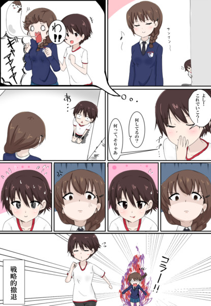 ルクリリとキャプテン その3 ロー山 さんのイラスト ニコニコ静画 イラスト