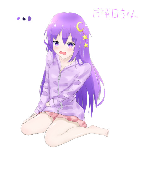 月曜日ちゃん れしぴ さんのイラスト ニコニコ静画 イラスト