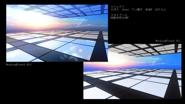 Mmd 鏡張りっぽいステージ ステージ配布 伊達の犬 さんのイラスト ニコニコ静画 イラスト