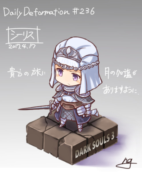 ほぼ毎日デフォルメ 236 薄暮の国のシーリス モモンゲ さんのイラスト ニコニコ静画 イラスト