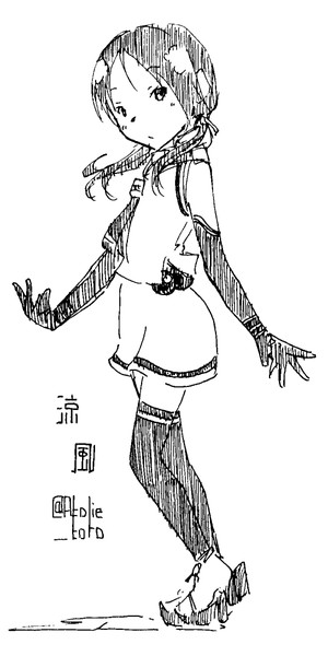 いい風吹いてるかい とろ猫 さんのイラスト ニコニコ静画 イラスト