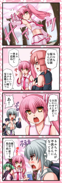 よっぱらい
