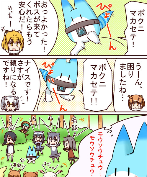 マカセテ ニコニコ静画 イラスト