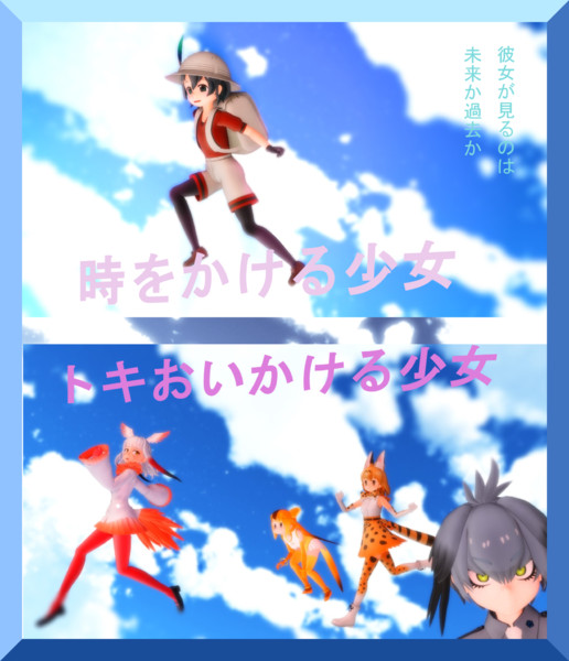 時をかける少女 ニコニコ静画 イラスト