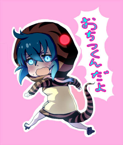ツチノコ可愛い ポタォ さんのイラスト ニコニコ静画 イラスト