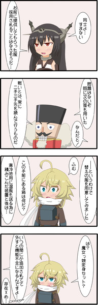 艦これ 幼女戦記9 みこと さんのイラスト ニコニコ静画 イラスト