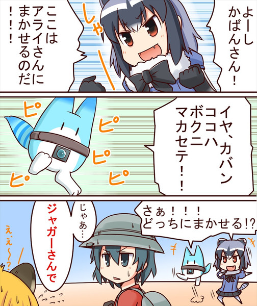 マカセテ ニコニコ静画 イラスト