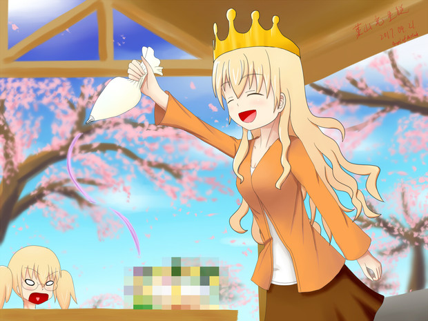 葉山光生誕祭 Wings Scarlet さんのイラスト ニコニコ静画 イラスト
