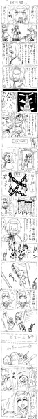 「眠り姫」ALC一派.manga