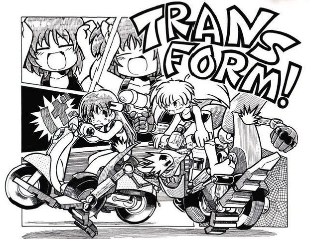 とらんすふぉーむ!!!