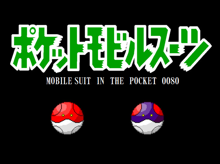 ポケットモンスター Nicosub静画