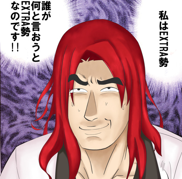 自分のことをextra勢だと思い込んでいるトリスタン メタボex いーえっくす さんのイラスト ニコニコ静画 イラスト