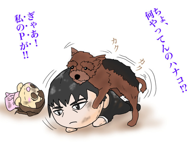 最近ハナコが変なんだけど Pちゃん さんのイラスト ニコニコ静画 イラスト