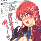 クレマンの謎 Azu さんのイラスト ニコニコ静画 イラスト