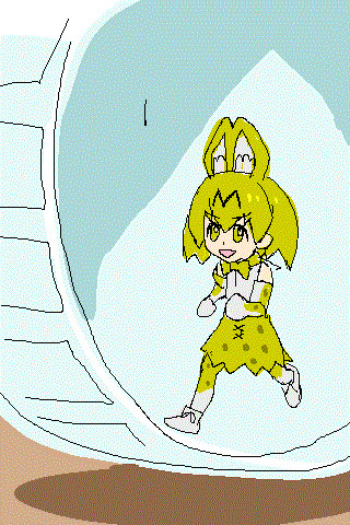 走るサーバルちゃんｇｉｆ ハイパーuc さんのイラスト ニコニコ静画 イラスト