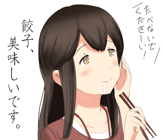 最良の選択 おいしい 顔 美味しい 顔 イラスト