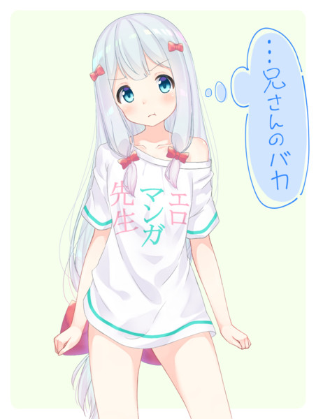 和泉紗霧 ふると さんのイラスト ニコニコ静画 イラスト