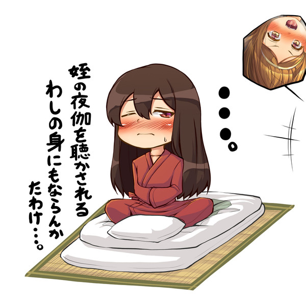 茶々 ニコニコ静画 イラスト