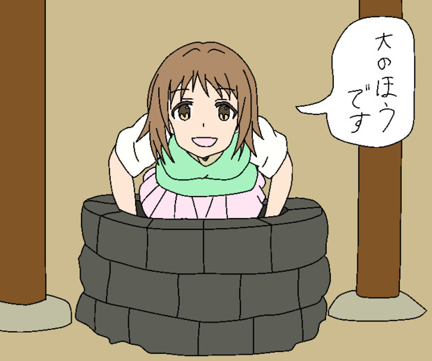 はい そうですか 日日通商 さんのイラスト ニコニコ静画 イラスト