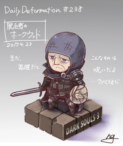 ほぼ毎日デフォルメ 238 脱走者のホークウッド モモンゲ さんのイラスト ニコニコ静画 イラスト