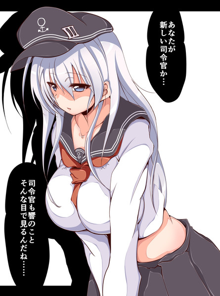 大人の汚い部分を知って人間不信の響ちゃん なつき さんのイラスト ニコニコ静画 イラスト