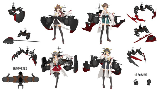 金剛型4姉妹AGP艤装セット【モデル配布再開】 / hakuneru さんの 金剛型4姉妹AGP艤装セット【モデル配布再開】 / hakuneru さんの