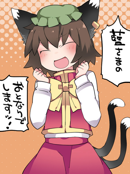 はじめての場所はどこがいいか橙に聞いてみた ハマー さんのイラスト ニコニコ静画 イラスト