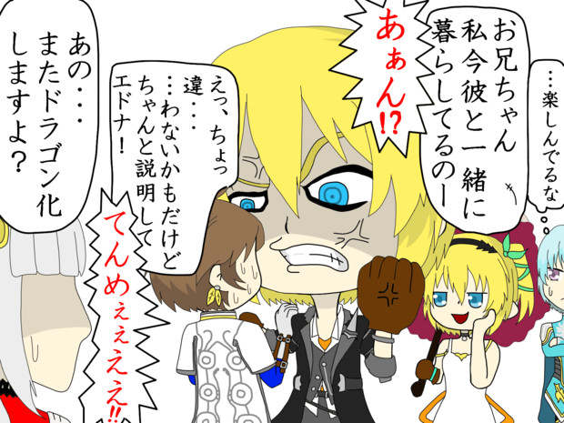 きっとこうなってたと 思うんだ 四ちゃんねる さんのイラスト ニコニコ静画 イラスト