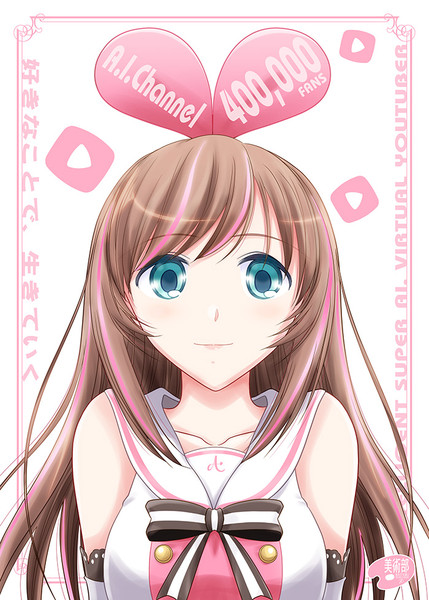 祝キズナアイYouTube登録者数40万人突破!