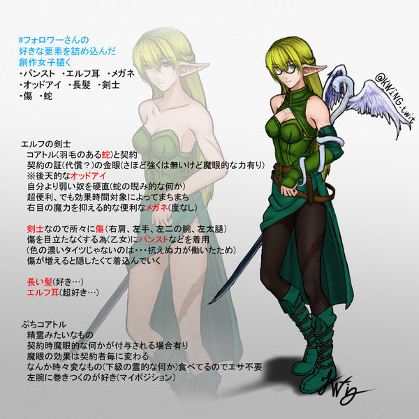 エルフの剣士さん / K-WING さんのイラスト - ニコニコ静画 エルフの剣士さん / K-WING さんのイラスト - ニコニコ静画