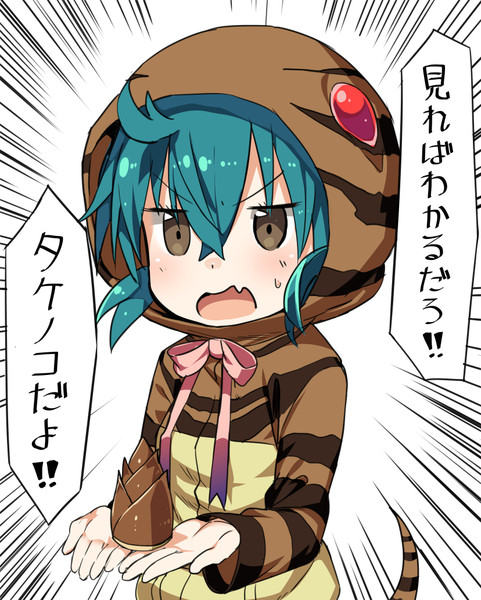 見ればわかるだろ ぐれーともす さんのイラスト ニコニコ静画 イラスト