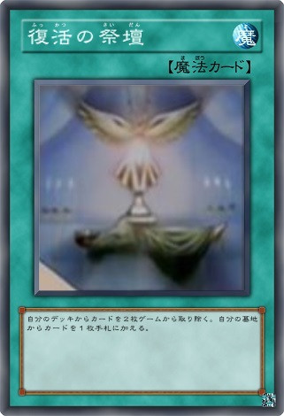 まだ遊戯王ｌａｂｏなのでリクエストされたカードを上げる Mizuki60 さんのイラスト ニコニコ静画 イラスト