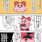 ニコニコ静画 イラスト