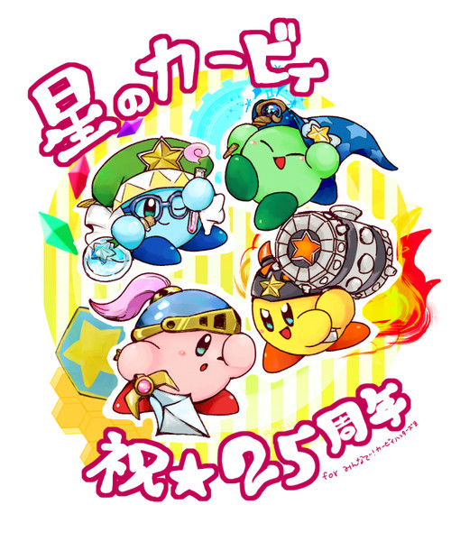 Happy Birthday 17 あかしか さんのイラスト ニコニコ静画 イラスト