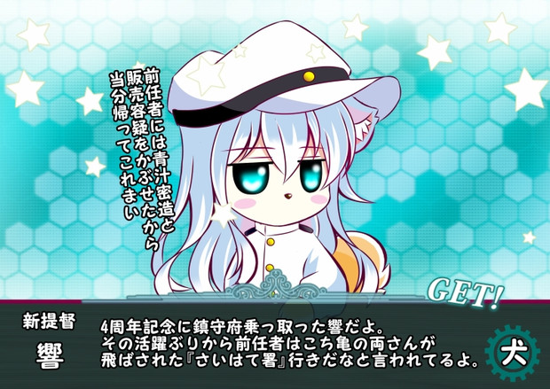4周年おめでとー 朱きつね さんのイラスト ニコニコ静画 イラスト